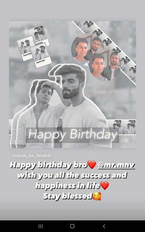 Happy Birthday Wishes For Best Brother, Happy Birthday Brother Story Idea, Happy B'day Bhai Wishes, Birthday Captain For Brother, Bhai Bday Wishes, Happy Birthday Bhai Insta Story, Bhai Birthday Quotes, Brother Bday Story Ideas, Brother Bday Wishes