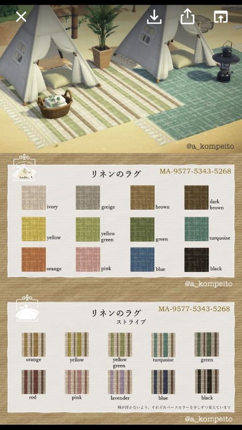 Outside Flooring, Acnh Cottagecore, Beach Path, Beach Rugs, Animal Crossing Guide, Animal Crossing Qr Codes Clothes, Path Design, Animal Crossing Wild World, Qr Codes Animal Crossing