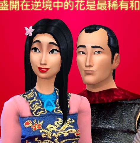 MTS_mickeymouse254-1507017-cover All Of The Disney Princesses, Mulan Li Shang, Seashell Bra, Li Shang, Red And Blue Dress, Grecian Goddess, Sims 4 Update, Casual Hairstyles, Blue Dress Casual