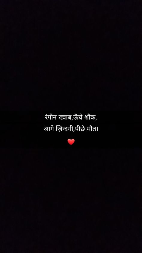 Two Liner Quotes In Hindi, Attitude Lines Hindi, 2 Line Shayari In Hindi Deep, 2 Line Quotes Hindi, 2 Lines Shayri Hindi, Deep One Liners, 2 Line Shayari In Hindi, Shayri Hindi, One Liner Quotes