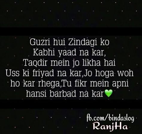 Sajia ❤ Birthday Wishes For Son, Punjabi Love Quotes, Unspoken Words, Diary Quotes, Touching Quotes, All Quotes, Best Friend Quotes, Deep Words, English Quotes