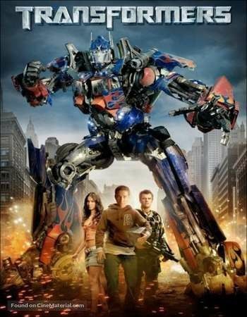 Transformers Optimus Prime Movie, Shia Labeouf Megan Fox, Transformers 2007, Transformers Poster, English Film, Optimus Prime Wallpaper Transformers, Optimus Prime Wallpaper, Transformers 4, Transformers Collection