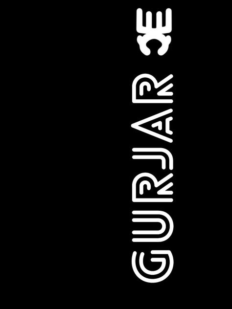 Gujjar Name Dp, Gujjar Logo, Creation Logo Png, Iphone Wallpaper King, Creation Logo, Stylish Alphabets, Cute Couple Dancing, Dp For Whatsapp, Png Text