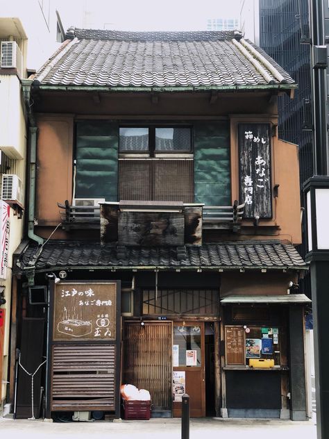 Tokyo House Exterior, Japanese Store Fronts, Japanese Buildings, Japan House, Japanese Shop, Modern Skyscrapers, Building Aesthetic, Japan Architecture, Bg Design