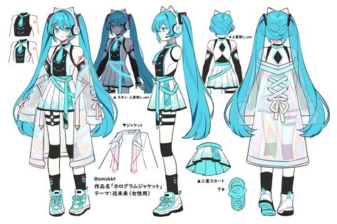 Twitter Miku Concept Art, Neytirix Art, Shojo Anime, Fotografi Digital, Drawing Anime Clothes, 캐릭터 드로잉, Character Sheet, 영감을 주는 캐릭터, An Anime