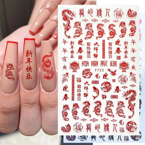 3D Red Dragon Chinese New Year Nail Decoration Art Stickers Colorful Money Snake Character Sliders Manicure Decals GLF720-723 - AliExpress Chinese New Year Nail, Snake Character, New Year Nail, Dragon Snake, Dragon Nails, New Years Nail Art, Stickers Colorful, Witch Nails, New Years Nail Designs