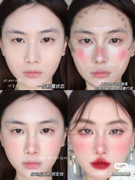 Makeup Long Face Shape, Anime Eye Makeup, Korean Makeup Tutorials, Everyday Makeup Tutorials, Eye Makeup Techniques, Easy Makeup Tutorial, Makeup Artist Tips, Eye Makeup Pictures, Asian Eye Makeup