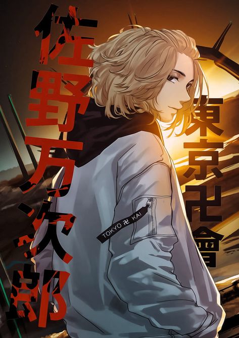 Tokyo revengers wallpa, tokyo revengers, sano manjiro, mikey kun, HD mobile wallpaper Tokyo Revenger, Tokyo Revengers, Anime Character, Blonde Hair, Tokyo, Blonde, Hair, Anime