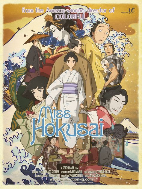 Miss Hokusai, Anime Chart, Manga Poster, Upcoming Anime, Japanese Animated Movies, Anime Suggestions, Animes To Watch, Good Anime To Watch, Anime Watch