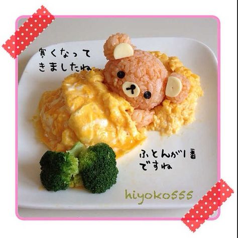 Sweet dream Rilak omu rice Omu Rice, Egg Rice, Bento Kids, Japanese Food Art, Japanese Food Bento, Kawaii Bento, Cute Bento, Bento Box Kids, Food Shapes