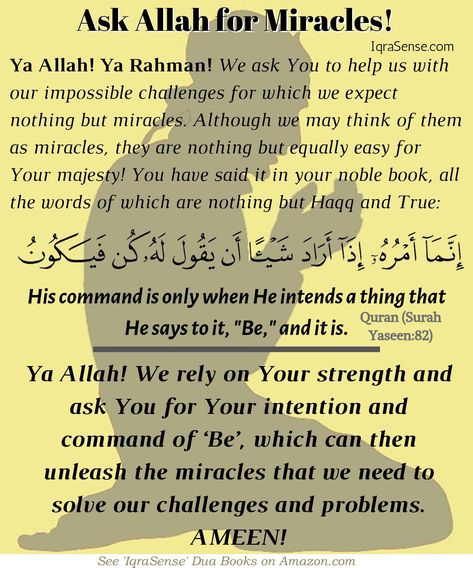 Dua miracles
dua worries
dua Allah Duas For Success, Best Quran Quotes, Pray Quotes, Ramadan Quotes, Hadith Quotes, Learn Quran, Beautiful Quotes About Allah, Muslim Book, Islamic Phrases