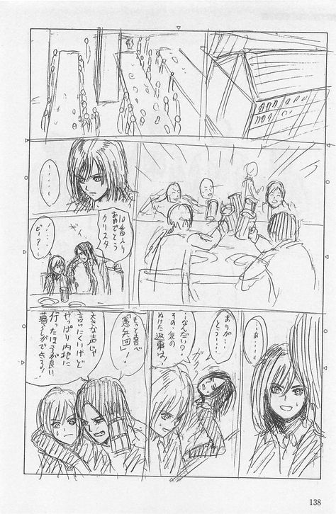 Rough Manga Sketches, Manga Storyboard Sketch, Manga Storyboard, Making Manga, Croquis Drawing, Comic Book Page, Comic Sketch, Comic Book Template, Comic Book Drawing