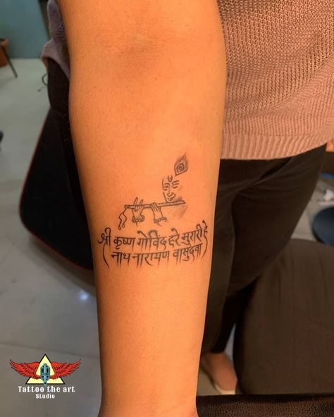 Bhagwat Gita Tattoo Ideas, Krishna Mantra Tattoo, Radha Krishna Tattoo Small, Tattoo Krishna, Radha Krishna Tattoo, Mom And Son Tattoo, Krishna Tattoo, Fab Quotes, Mantra Tattoo