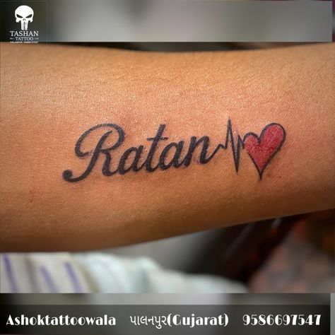 Name tattoo || Ratan name tattoo || name tattoo with heartbeat || Heart Tattoos With Names, Safari Wallpaper, Love Wallpaper Download, Birthday Wallpaper, Arm Band Tattoo, Diy Flower Pots, Name Tattoo Designs, Love Logo, Technology Wallpaper