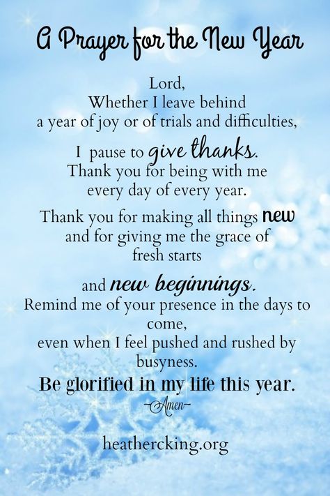 prayer-for-the-new-year New Year Prayer Quote, Prayer For The New Year, New Year Prayer, New Years Prayer, New Year Wishes Messages, New Year Wishes Quotes, Happy New Year Message, New Year Message, Happy New Year Quotes