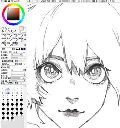 Paint Tool Sai Tutorial, Clip Studio Paint Brushes, Sai Brushes, Brush Drawing, Paint Tool Sai, Digital Painting Tutorials, Clip Studio Paint, Anime Drawings Tutorials, Art Brushes