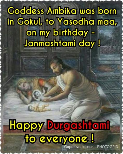 Gokulashtami Durgashtami Goga Navami Wishes, Gopashtami Wishes, Maha Ashtami Wishes, Durga Ashtami Wishes, Bagavath Gita Quotes Tamil, Its My Birthday, Ganesha, Krishna, Baseball Cards