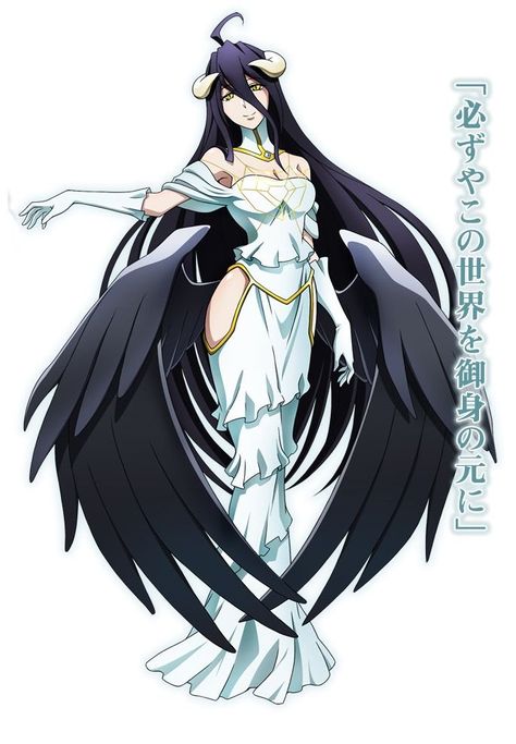 (Male US Army Trained Reader x massive DxD harem) #fanfic # Fanfic # amreading # books # wattpad Albedo Overlord, The Pleiades, Dark Warrior, Pix Art, Danny Phantom, Story Arc, Floral Print Skirt, Light Novel, Dragon Ball Super