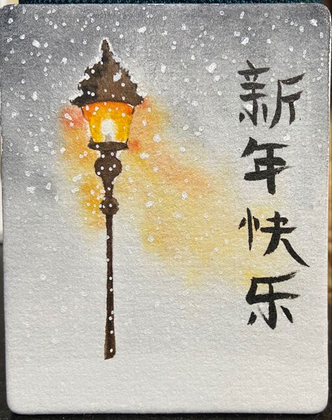 #art #aquarelle #watercolour #streetlight Streetlight Drawing, Watercolor Lantern, Light Shines In The Darkness, Watercolor Light, Painting Board, Window Designs, Watercolor City, Light Pole, In The Darkness