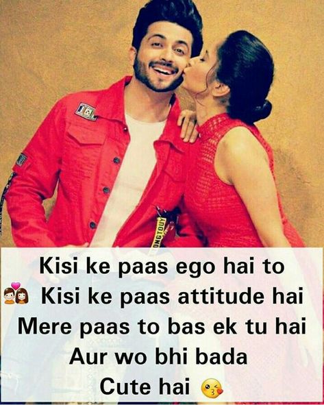 Cutuu Love Lines Hindi, Love Story Shayari, Attitude Shayri, Shayri Love, Romantic Dp, Love Shayari Romantic, Love Shayri, First Love Quotes, Bff Quotes Funny