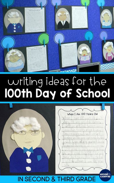 100th Day Writing & A Freebie - Around the Kampfire Writing Activities For Kids, 100 Días De Clases, 100th Day Of School Crafts, January Classroom, Third Grade Activities, 100 Day Of School Project, February Classroom, Second Grade Writing, Printable Things