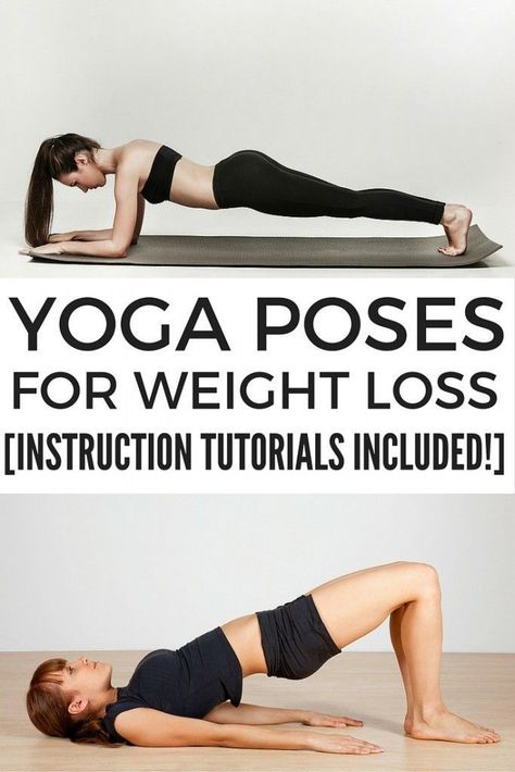 I used to associate yoga with flexibility and relaxation, but I've since learned there are a number of yoga poses for weight loss that compliment a proper diet and fitness regime for a tight, toned body. If losing weight and fat burning is on your 'to do' list, but you don't have the energy for a high intensity workout, try some of these yoga sequences! Combined with a healthy living mantra, these exercises will give you the inspiration you need to look and feel your best year-ro Fat Burning Yoga, Yoga Burn, Pose Yoga, Yoga Exercise, Easy Yoga, Yoga Poses For Beginners, Yoga Sequences, Morning Yoga, Lose Belly Fat