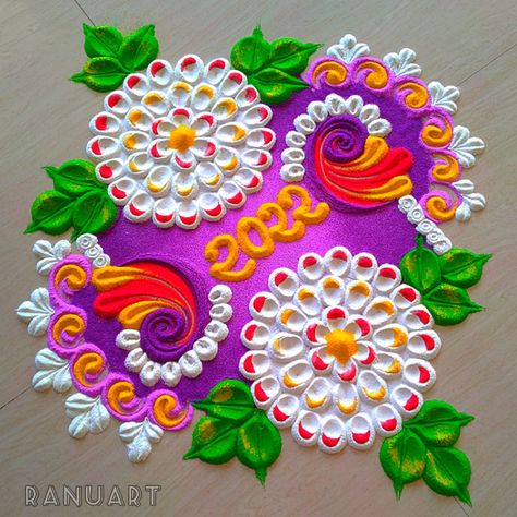 New Year Rangoli 2022, Rangoli Designs Creative, Unique Rangoli Designs, Easy Simple Rangoli, Unique Rangoli, Creative Rangoli, Simple Rangoli Designs, New Year Rangoli, Happy New Year 2022