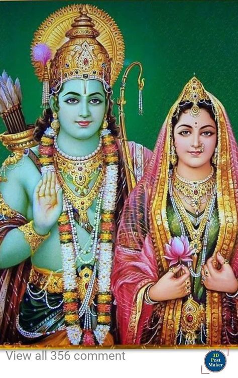 Shri Ram Chandra Kripalu Bhajman, Ram Ji Images, Rama Seetha, Shri Ram Stuti, Shree Ram Images, Spiritual Topics, Ram Sita Photo, Rama Image, Ram Sita