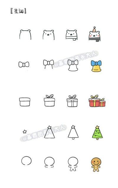 Winter /Christmas Christmas Items Drawing, Christmas Easy Drawings, Christmas Drawings Easy, Nursery Drawings, Easy Christmas Drawings, Drawing Christmas, Christmas Doodles, 캐릭터 드로잉, Kawaii Doodles