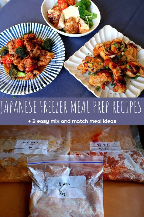 Let me share the Japanese freezer meal prep recipes!!! As a Japanese mom of two toddlers, freezer meal prep is MUST HAVE to save my time in the kitchen. Especially when you can't go to grocery shopping and you only have few ingredients left, these freezer meal prep are life saver! All the freezer meal prep recipes are whipped up less than 5mins before you store into the freezer. I guarantee this is one of the quickest and easiest freezer meal recipes!! Enjoy the taste of Japanese mom! Japanese Freezer Meals, Freezer Meal Prep Recipes, Freezer Meal Recipes, Easy Freezer Meals, Freezer Meal Prep, Meal Prep Recipes, Bento Recipes, Japanese Bento, Japanese Mom