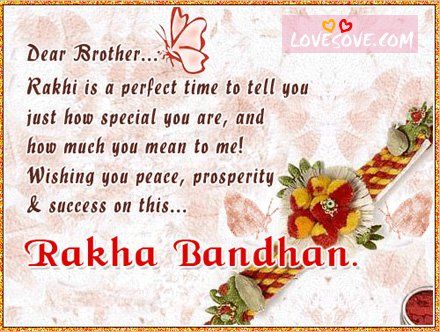 Rakhi Message, Happy Raksha Bandhan Quotes, Rakhi Quotes, Raksha Bandhan Messages, Bored Quotes, Rakhi Wishes, Happy Raksha Bandhan Wishes, Message For Brother, Happy Raksha Bandhan Images