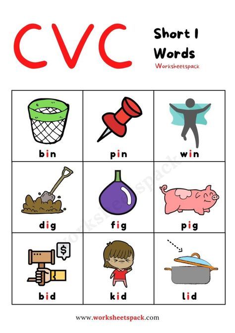 Free CVC Words with Pictures PDF - Printable and Online Worksheets Pack E Words For Kids, I Sound Words, Cvc Words With Pictures, Short I Worksheets, I Words, Letter A Words, Short I Words, Free Printable Alphabet Worksheets, Phonics Cvc