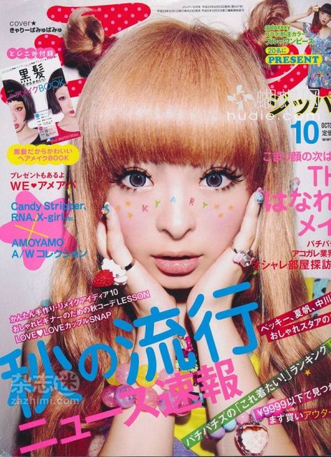 “Zipper” model Kyary Pamyu Pamyu was featured in their October issue to celebrate the release of her debut mini-album “Moshi Moshi Harajuku“.    For her photoshoot, Kyary took on a variety of styles including 60’s-influence pop, “horror kawaii”, and a crazier look with “lion hair”. Becky, Nakagawa Shoko, Tsuchiya Anna, Saito Takumi, and SHINee also make brief appearances throughout the issue. Decorate My Room, Kyary Pamyu Pamyu, Super Kawaii, Curly Hair With Bangs, Anime Wall Art, All Things Cute, Harajuku Fashion, Pastel Aesthetic, Japanese Fashion