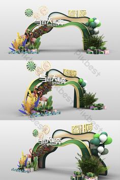 Green Exhibition Design, Event Entrance Design, Mall Decoration, Event Booth Design, Event Entrance, Green Event, Mall Decor, Commercial Center, Event Booth