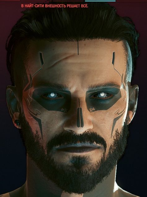 Cyberpunk Face Tattoo, Cyberpunk Makeup Men, Cyberpunk Face Implant, Cybernetic Augmentation, Cyberpunk Face, Cyper Punk, High Evolutionary, Cyberpunk Makeup, Cyberpunk Male