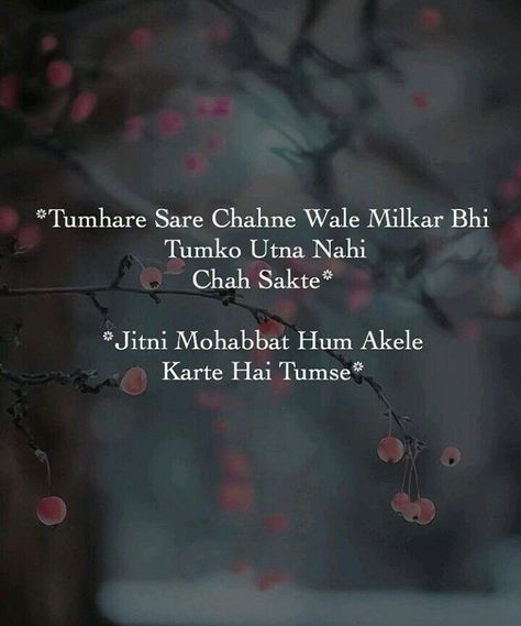 Tumhare sare chahne wale milkar bhi tumko utna nahi chah sakte Jitni mohabbat hun akele karte hai tumse Mohabbat Quotes, Love Song Lyrics Quotes, Swag Girl Quotes, First Love Quotes, Crazy Quotes, Cute Romantic Quotes, Really Good Quotes, True Love Quotes, Feeling Used Quotes