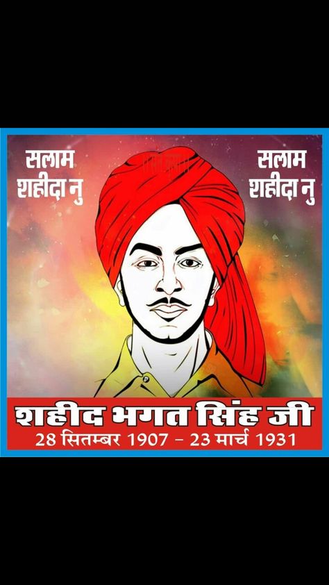 Inquilab Zindabad, Jai Hind, Bhagat Singh, India, Movie Posters, Quick Saves, Art, Film Posters