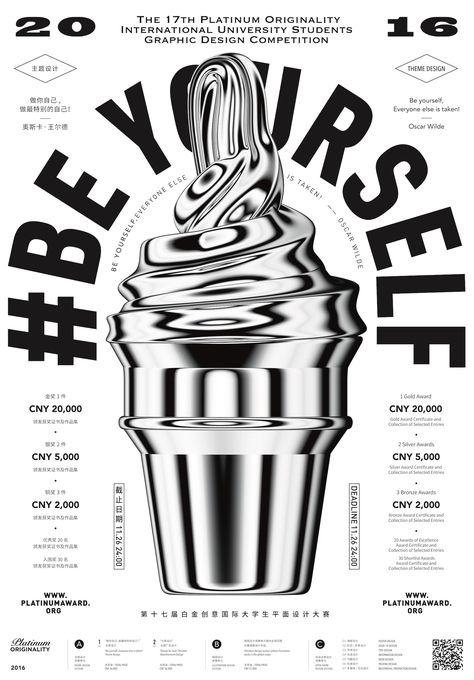 3d Chrome Art, Letras Cool, Chrome Art, 3d Chrome, 달력 디자인, 타이포그래피 포스터 디자인, Design Movements, Poster Layout, Design Posters