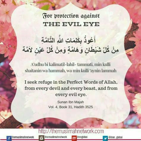 DU'A (Weapon Of A Believer) - Protection against evil eye - Wattpad Dua For Evil Eye, Quran Knowledge, Protection Against Evil Eye, Islam Inspiration, Islamic Prayers, Protection Against Evil, Islamic Duas, Quran Pak, Islam Beliefs