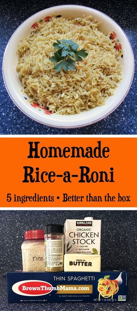 Make rice-a-roni from scratch in the SAME amount of time as the boxed stuff. Plus this secret ingredient puts your homemade version over the top on taste! #recipe #healthy #easy #dinner #supper #homemade #rice #ricearoni #copycatrecipe Diy Rice A Roni Recipe, Ricearoni Recipes, Homemade Rice A Roni, Butter Spaghetti, Rice Cups, Healthy Easy Dinner, Butter Noodles, Rice A Roni, Poultry Seasoning