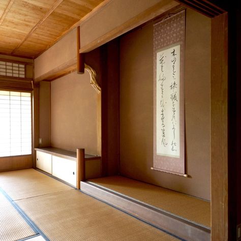 Life in an old Japanese house Vol.7: Japanese homes’ “Tokonoma” pt. 2 – ADF Web Magazine Tokonoma Modern, Japanese Tea House Interior, Tea House Interior, Sen No Rikyu, Japanese Dojo, Japanese Tea Room, Old Japanese House, Japanese Homes, Tea Houses