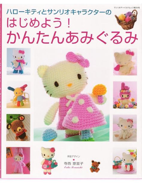 ISSUU - Sanrio hello kitty crochet amigurumi by Zoldyeck Crochet Hello Kitty Free Pattern, Amigurumi Book, Hello Kitty Amigurumi, Crochet Hello Kitty, Japanese Crochet Patterns, Kitty Amigurumi, Hello Kitty Crochet, Japanese Crochet, Pola Amigurumi