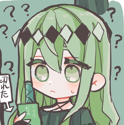 @Machi_82 Green Hair Girl, Relationship Chart, Infp Personality, Mbti Relationships, Mbti Character, Infp T, Myers–briggs Type Indicator, Infj Personality, Mbti Personality