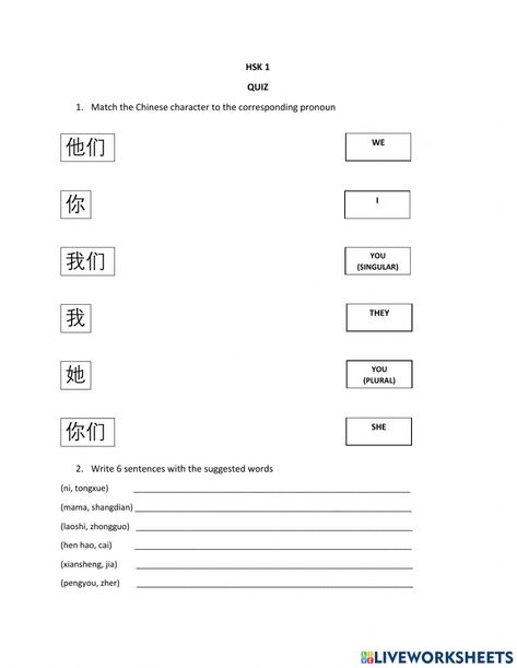 Hsk 1 quiz worksheet Chinese Words, Bar Chart