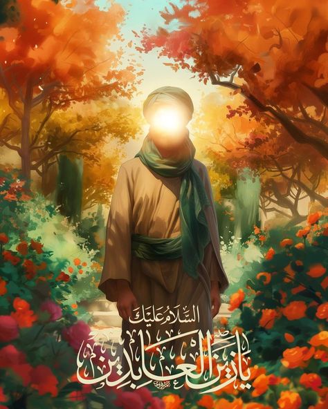 Wiladat Imam Zain Ul Abideen, Imam Zain Ul Abideen, Zain Ul Abideen, Shia Quotes, Shia Islam, Islamic Paintings, Nature Sounds, Landscape Wallpaper, Girly Art