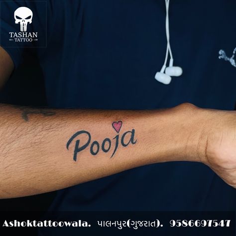 TashanTattoo
AshokTattooWala
S.20. Tirupati plaza
Opp. New bus stand
Near gd modi collage
Palanpur (gujrat)
9586697547
9687533310 Pooja Tattoo Name, Pooja Name, Tattoo Designs Unique, Om Tattoo Design, Om Tattoo, Tattoo Name, Cowgirl Art, Dad Tattoos, Name Tattoo Designs