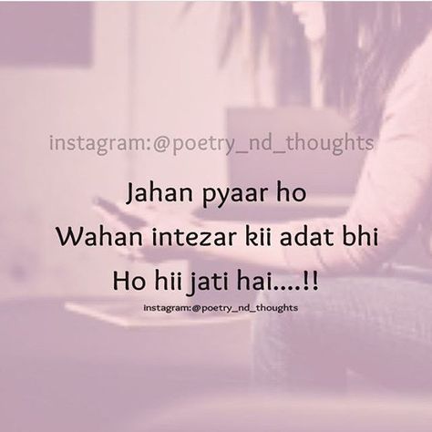 Untitled Intezaar Quotes, Intezaar Shayari, Perfect Life Quotes, Secret Love Quotes, Mind Thoughts, Love Romantic Poetry, Love Husband Quotes, Feeling Used Quotes, Knowledge Quotes