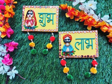 Wooden base customized desi man shubh-labh Mouldit Clay, Diy Clay Crafts, Light Holder, Wooden Base, Diy Clay, Tea Light Holder, Clay Art, Clay Crafts, Tea Lights