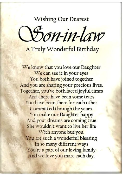 Son In Law Birthday Cards, Birthday Cards For Son In Law, Son In Law Quotes Inspiration Birthday, Birthday Wishes For Son In Law Quotes, Birthday Quotes For Son In Law, Son In Law Birthday Wishes Quotes, Letter To Son In Law, Birthday Wishes For Son In Law, Son In Law Birthday Wishes Funny