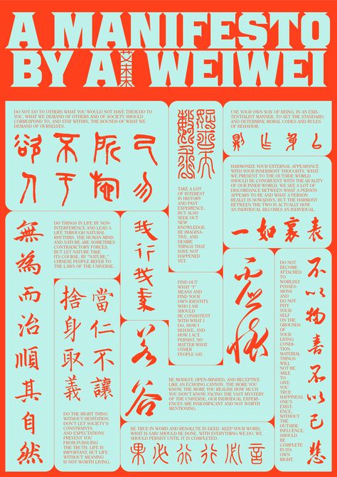 WePresent | A manifesto for life and art by artist Ai Weiwei Art Manifesto, Manifesto Poster, Alain De Botton, Manifesto Design, Moral Code, School Of Life, Architecture Concept Diagram, Solange Knowles, Inner World